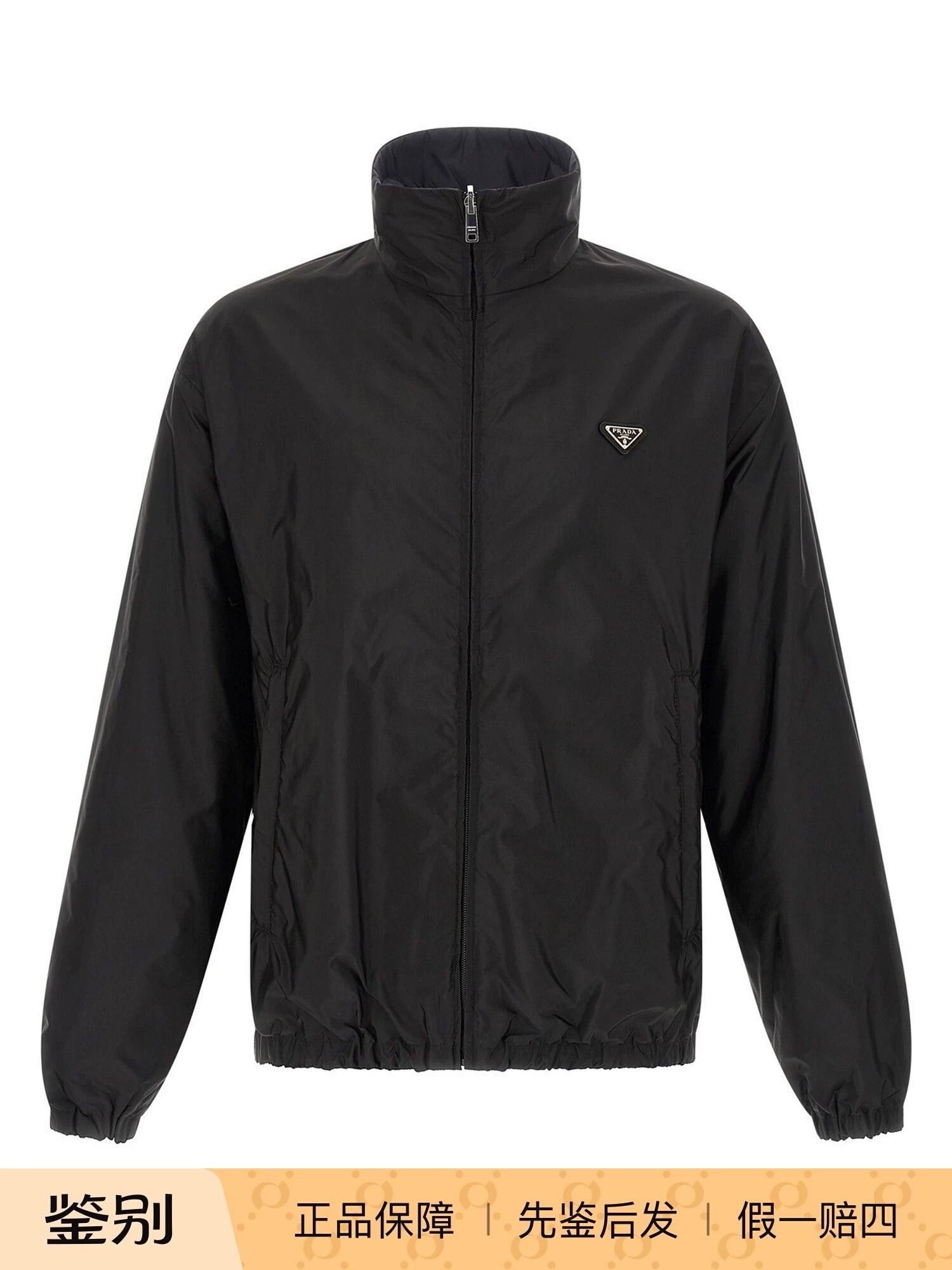 Prada Men's Jacket in Blue