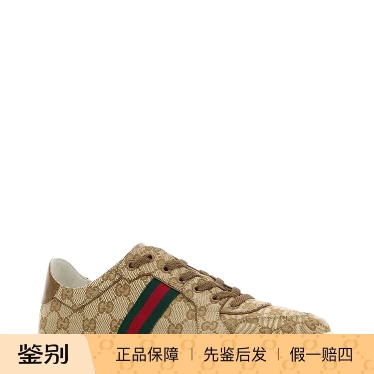 Gucci Stretch Sneakers in Beige