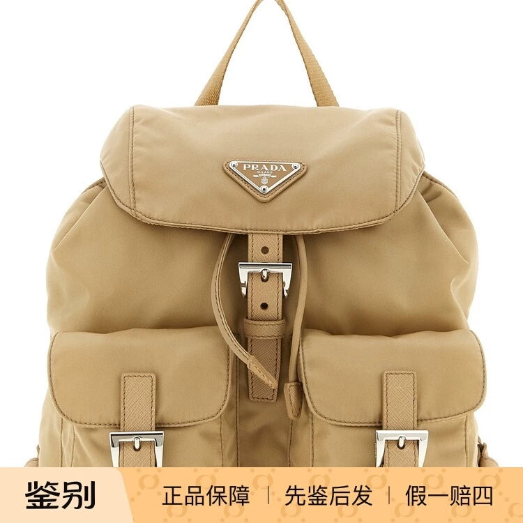 Prada Women's Small Backpack in Beige