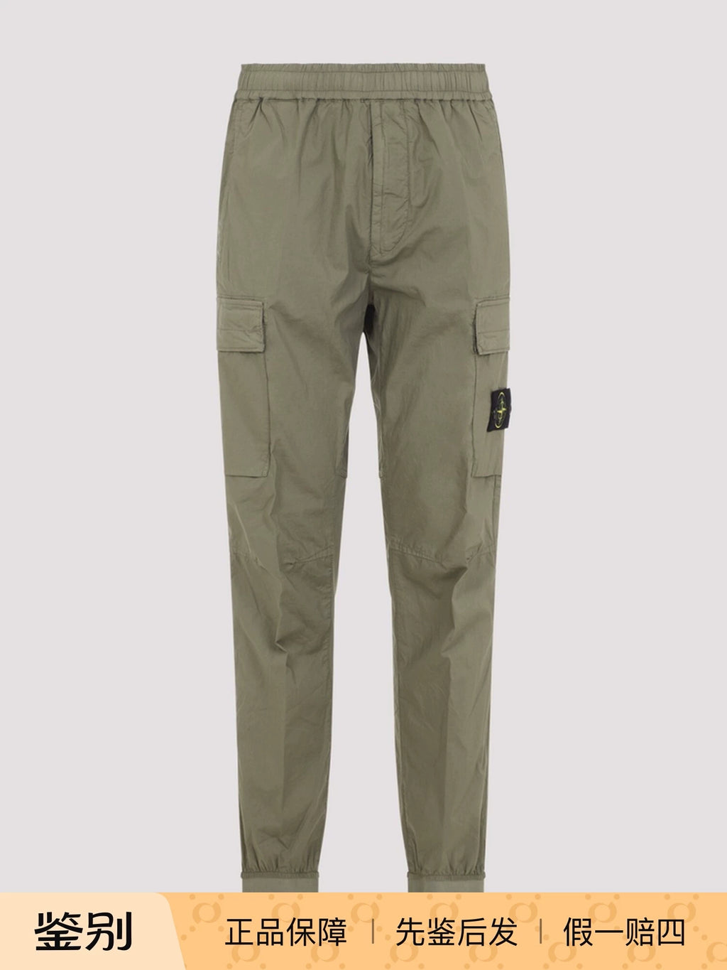 Stone Island Men's Pants in Olive