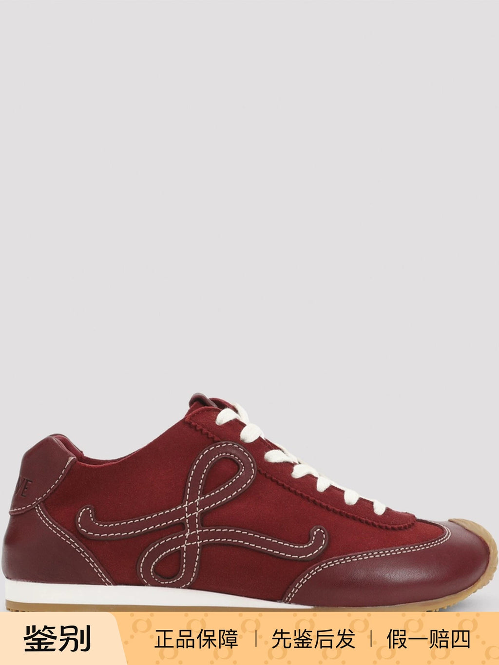 Loewe Women's Ballet Runner 2.0 Sneakers in Red
