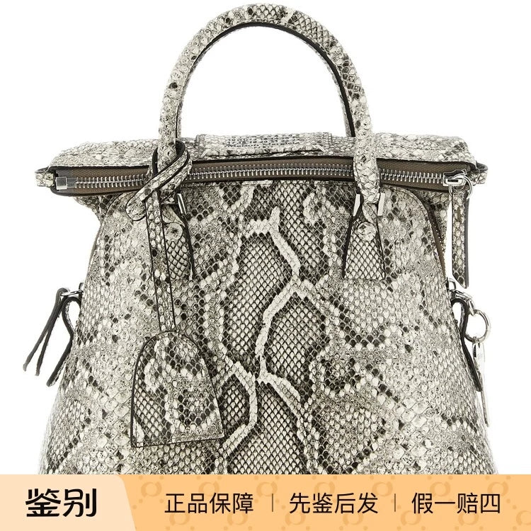 Maison Margiela Women's Ac Mini Handbag