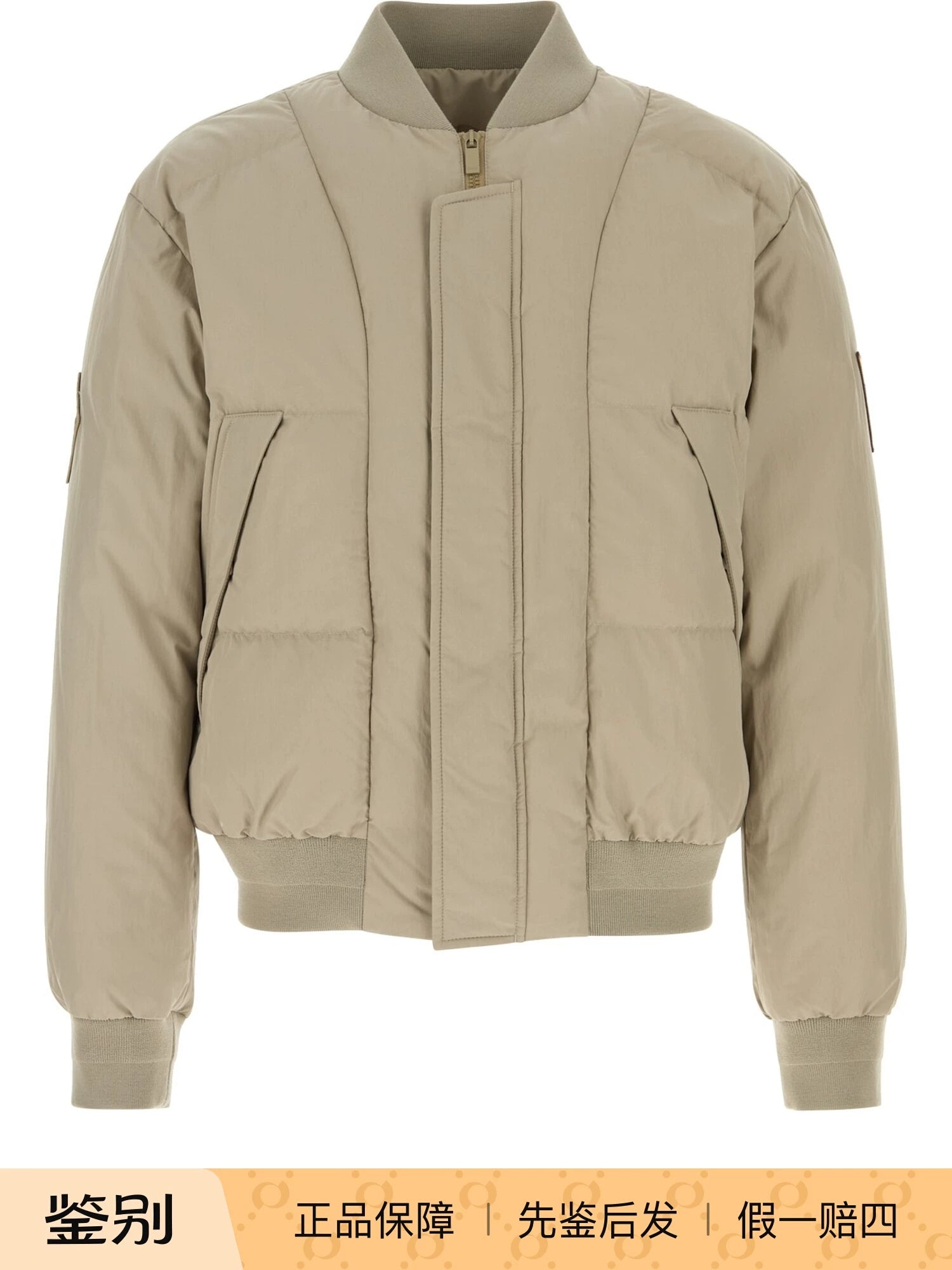 Dior Men's Jacket in Beige