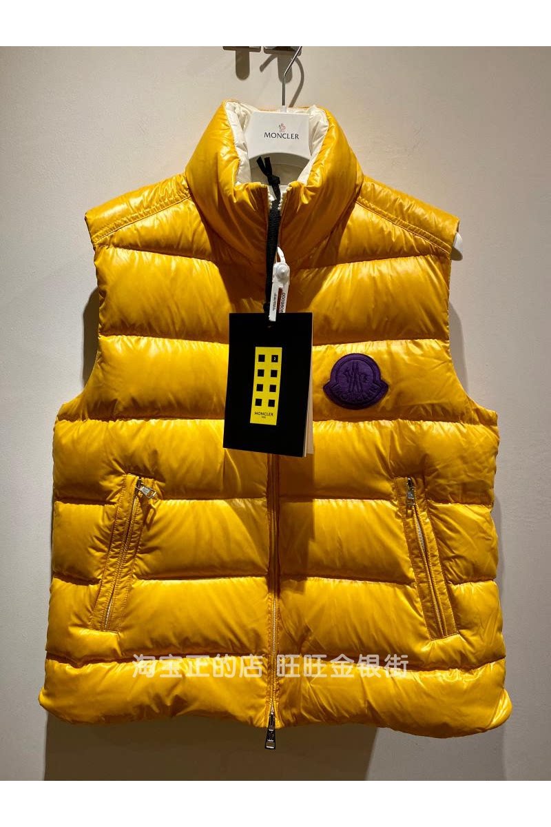 Moncler Men's Moncler Genius 1952 Park Down Jacket