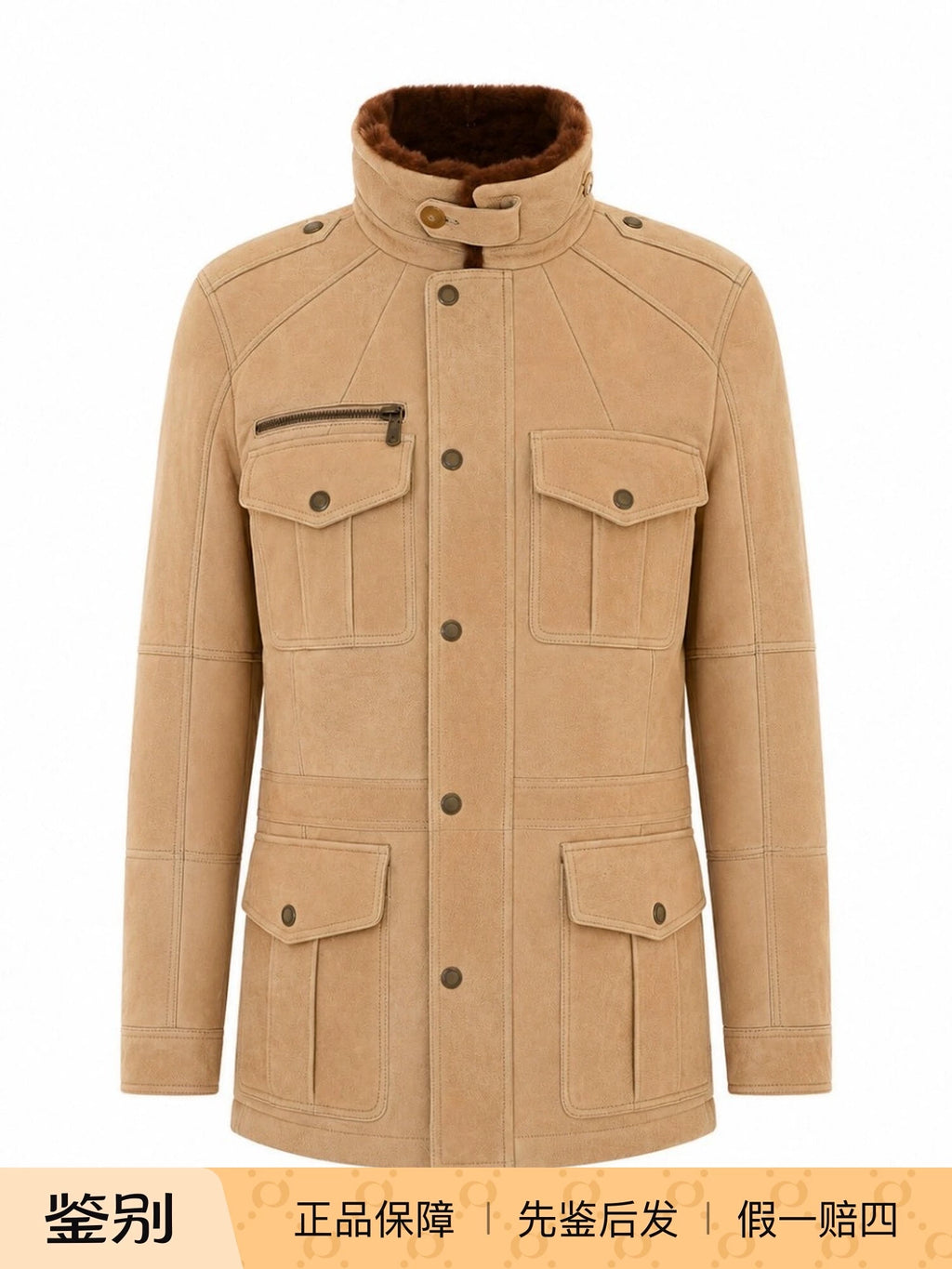 Brunello Cucinelli Men's Leather Jacket in Beige