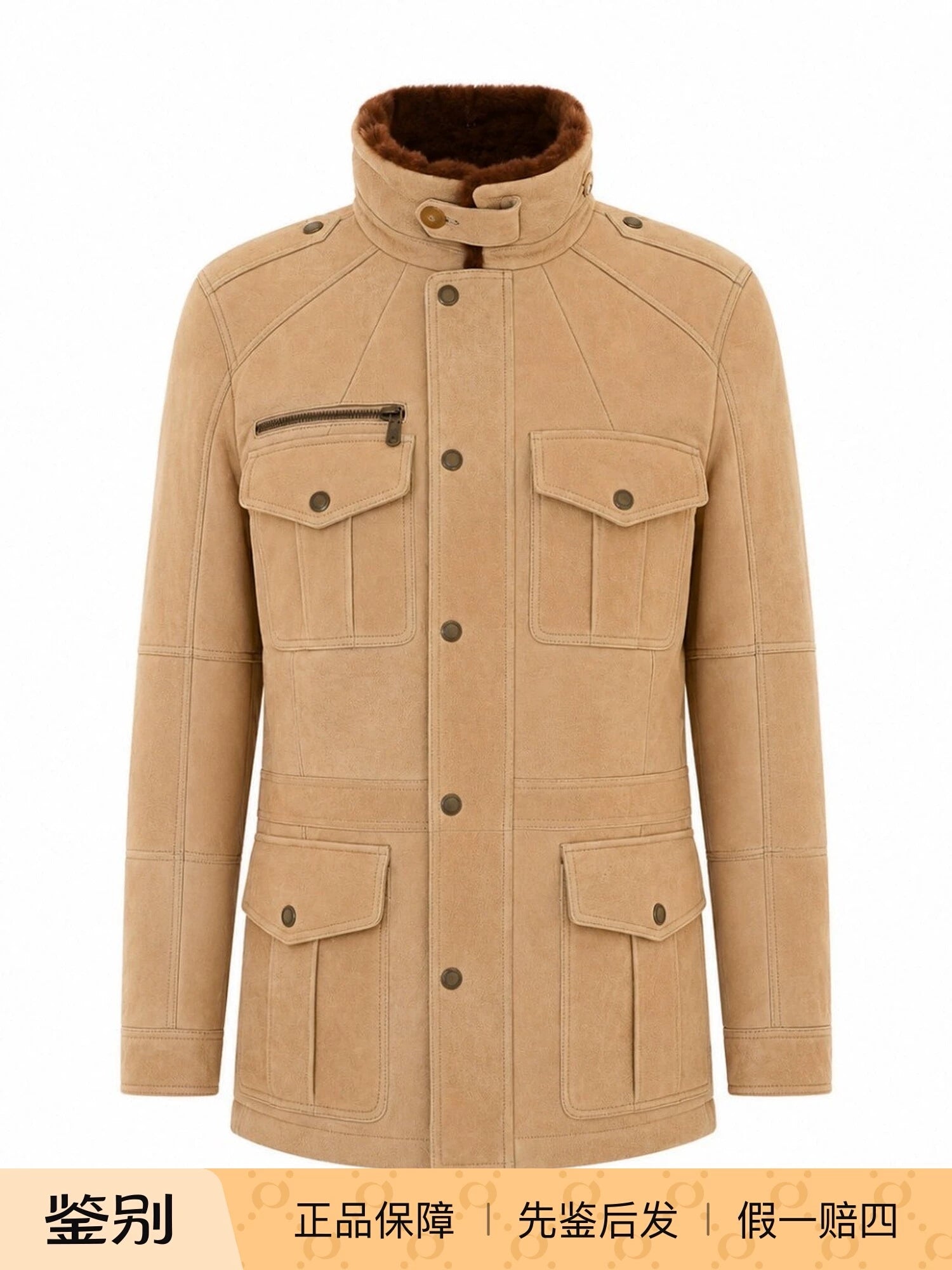 Brunello Cucinelli Men's Leather Jacket in Beige