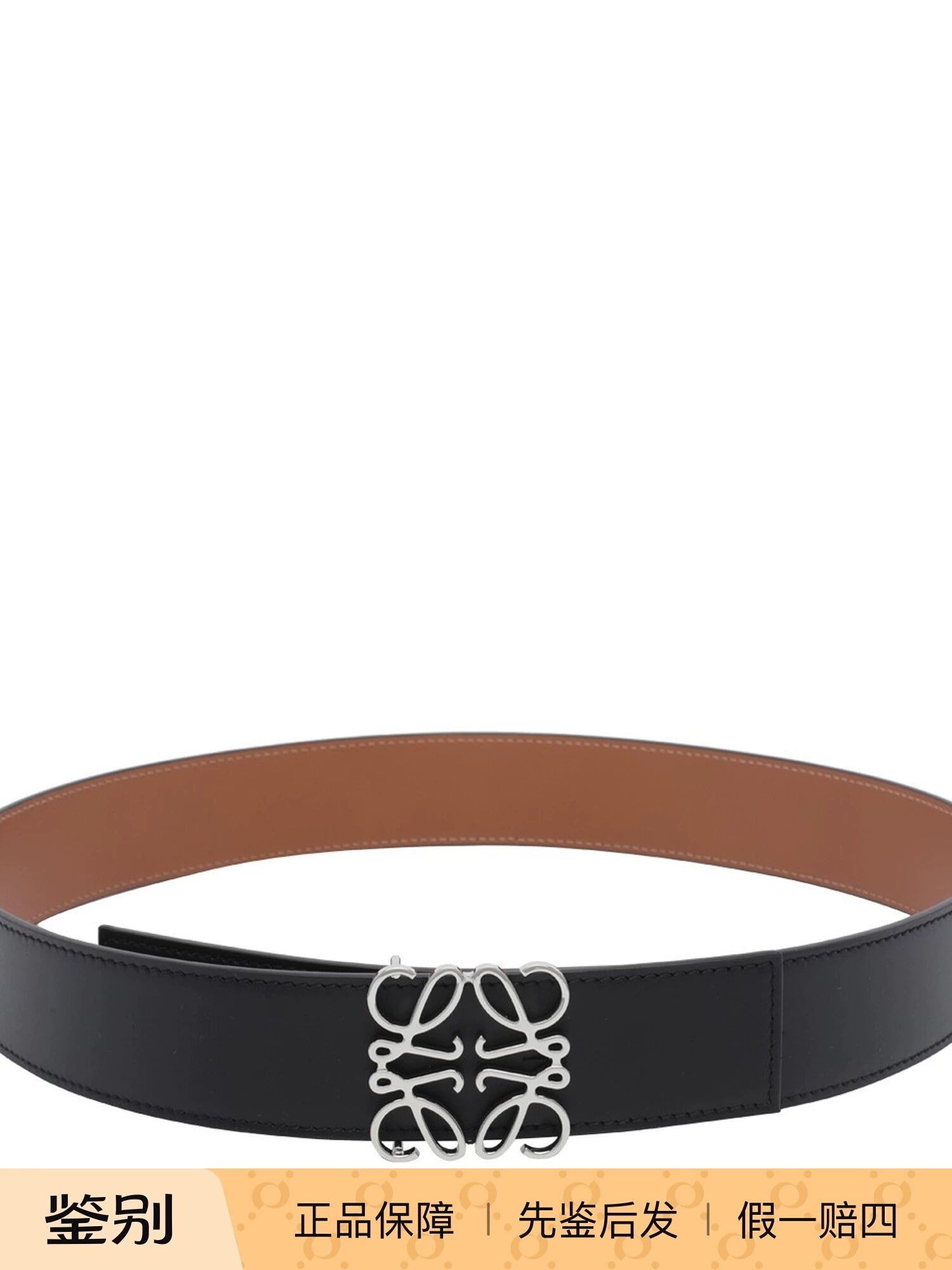 Loewe Men's Anagram Belt in Brown