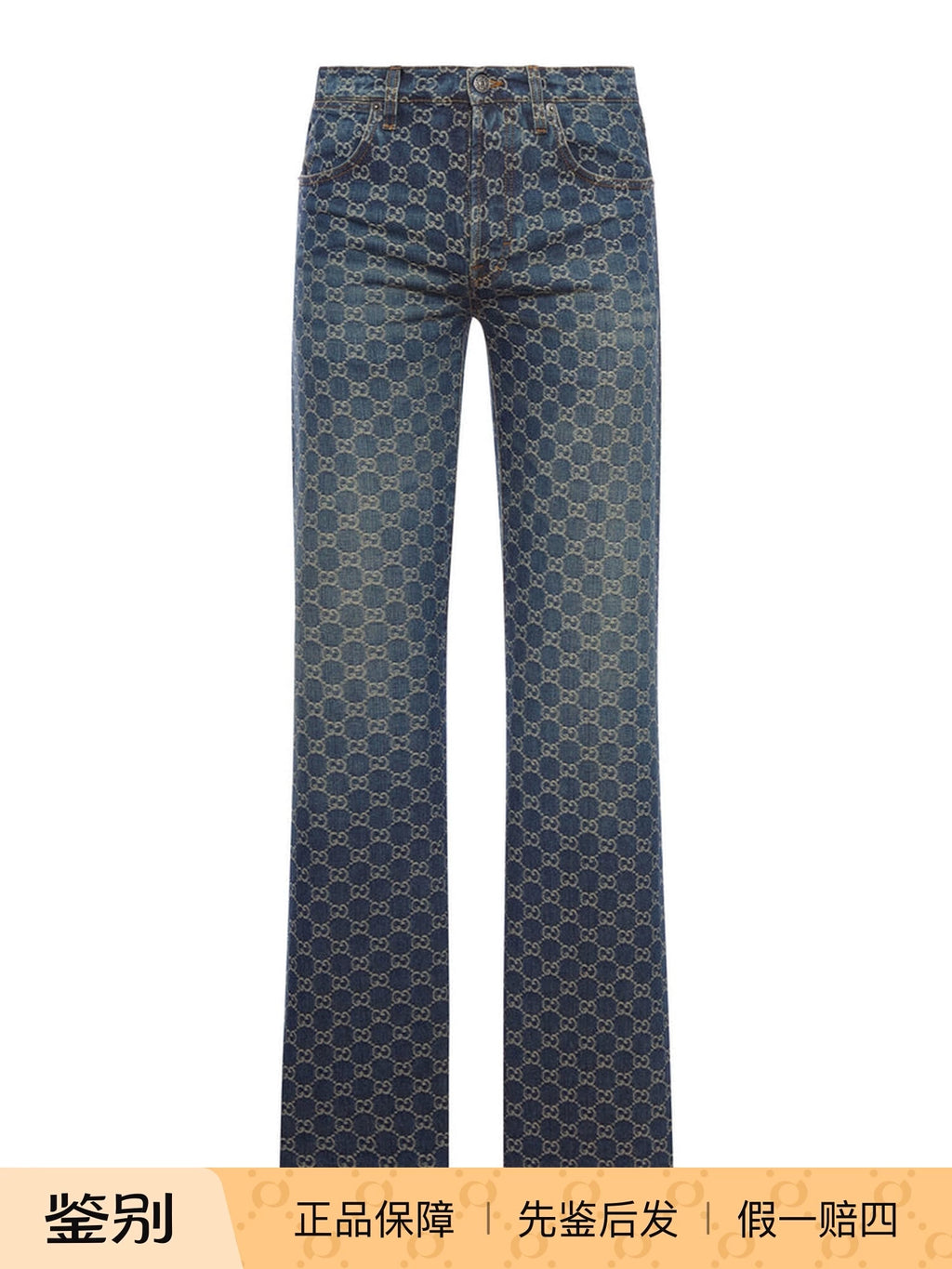 Gucci Men's Jeans in Blue