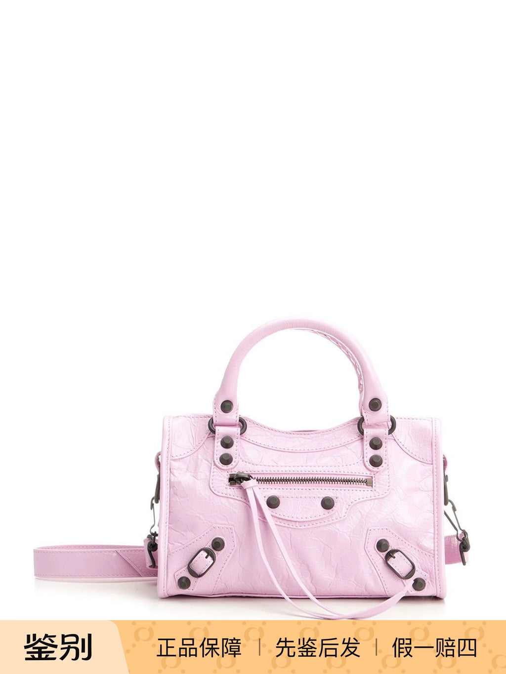 Balenciaga Women's Le City Mini Bag in Pink