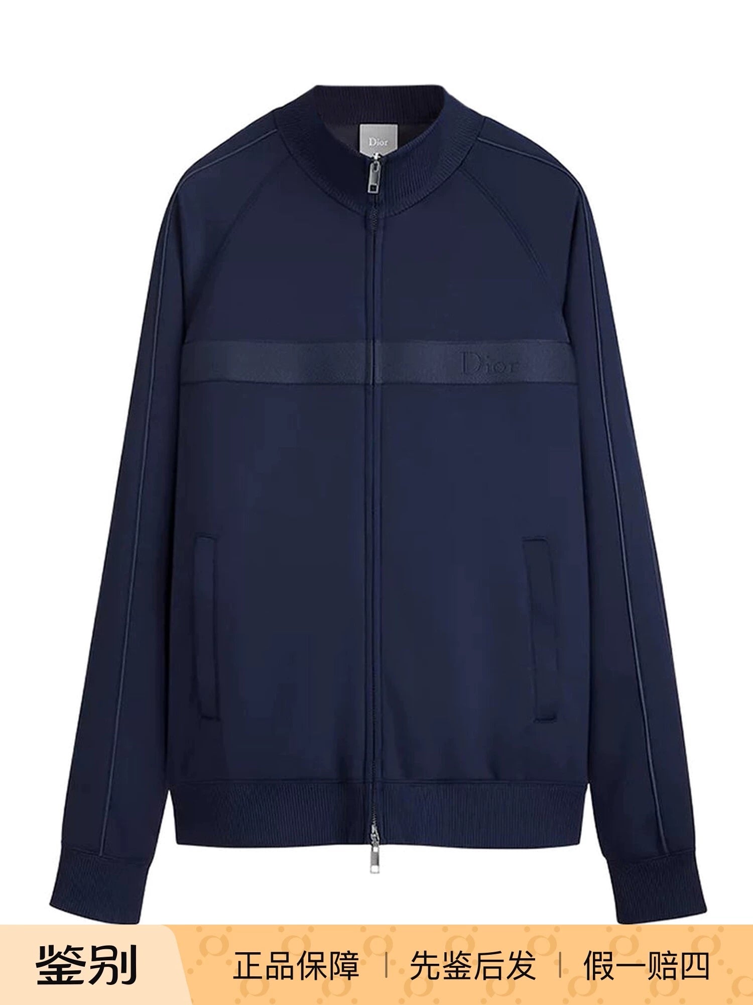 Dior Men's Logo Jacket in Blue