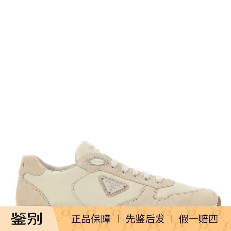 Prada Men's Prax Sneakers in Beige