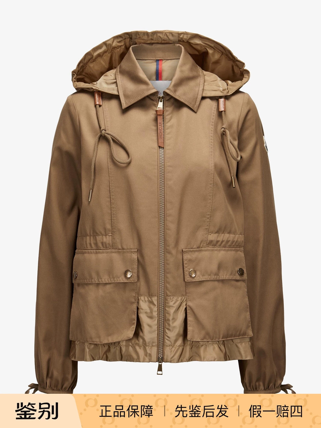 Moncler Women's Adenium Coat in Beige