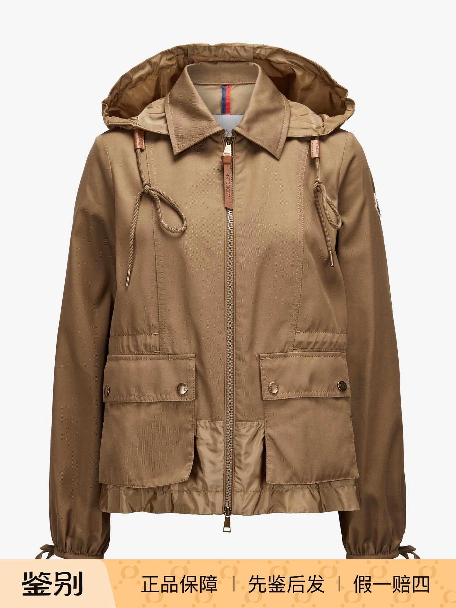 Moncler Women's Adenium Coat in Beige