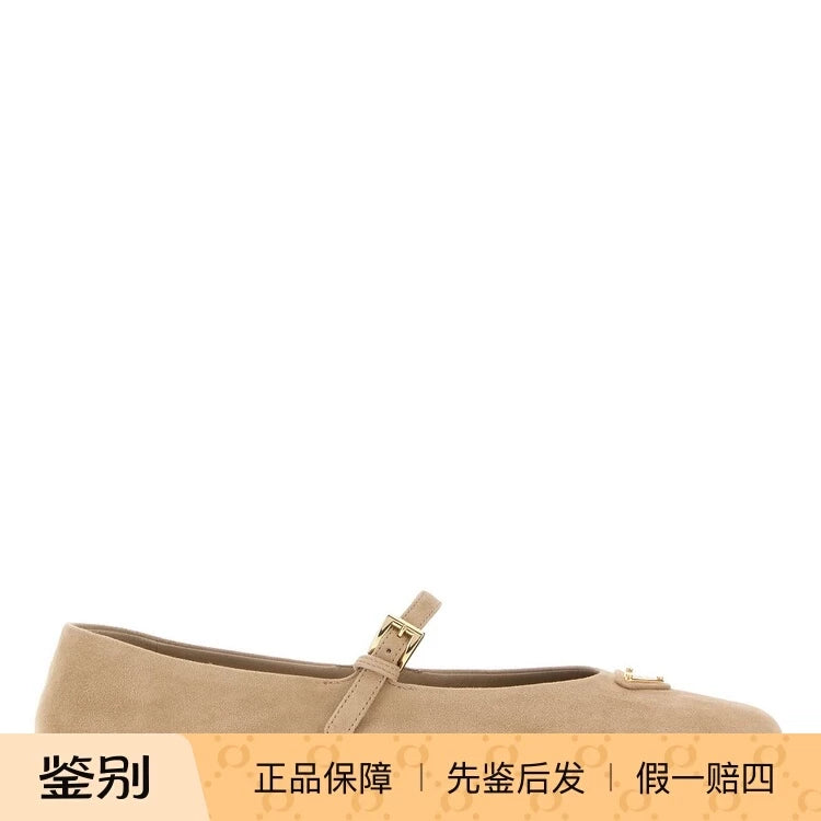 Prada Women's Shoes in Beige