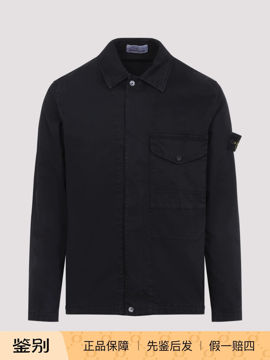 Stone Island Men's Jacket in Black