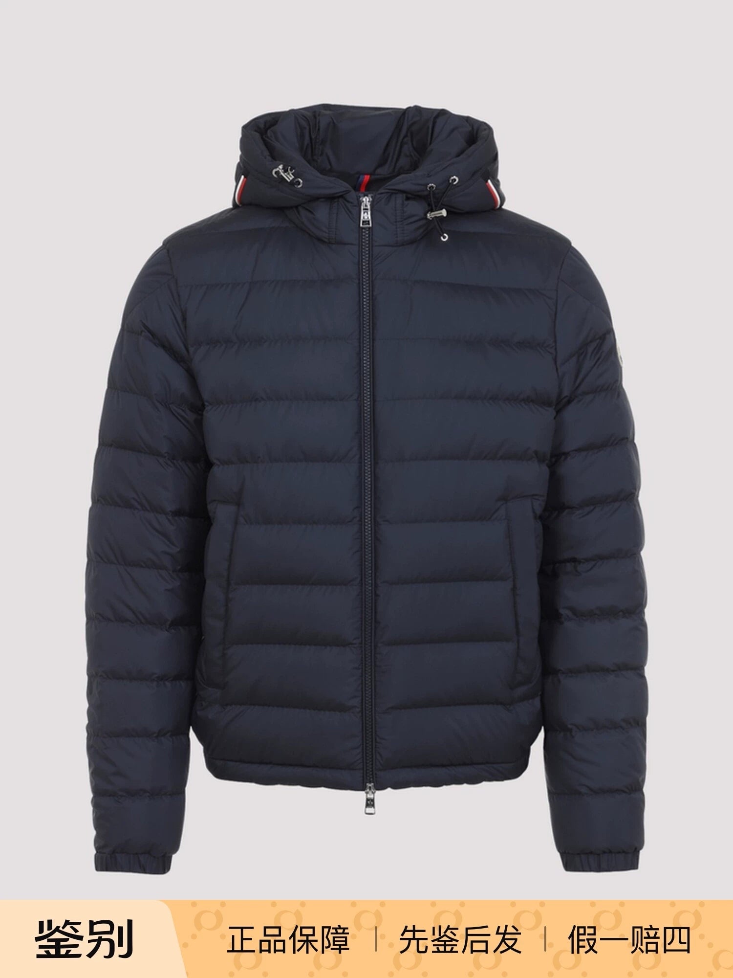 Moncler Men's Vermeille Down Jacket in Blue