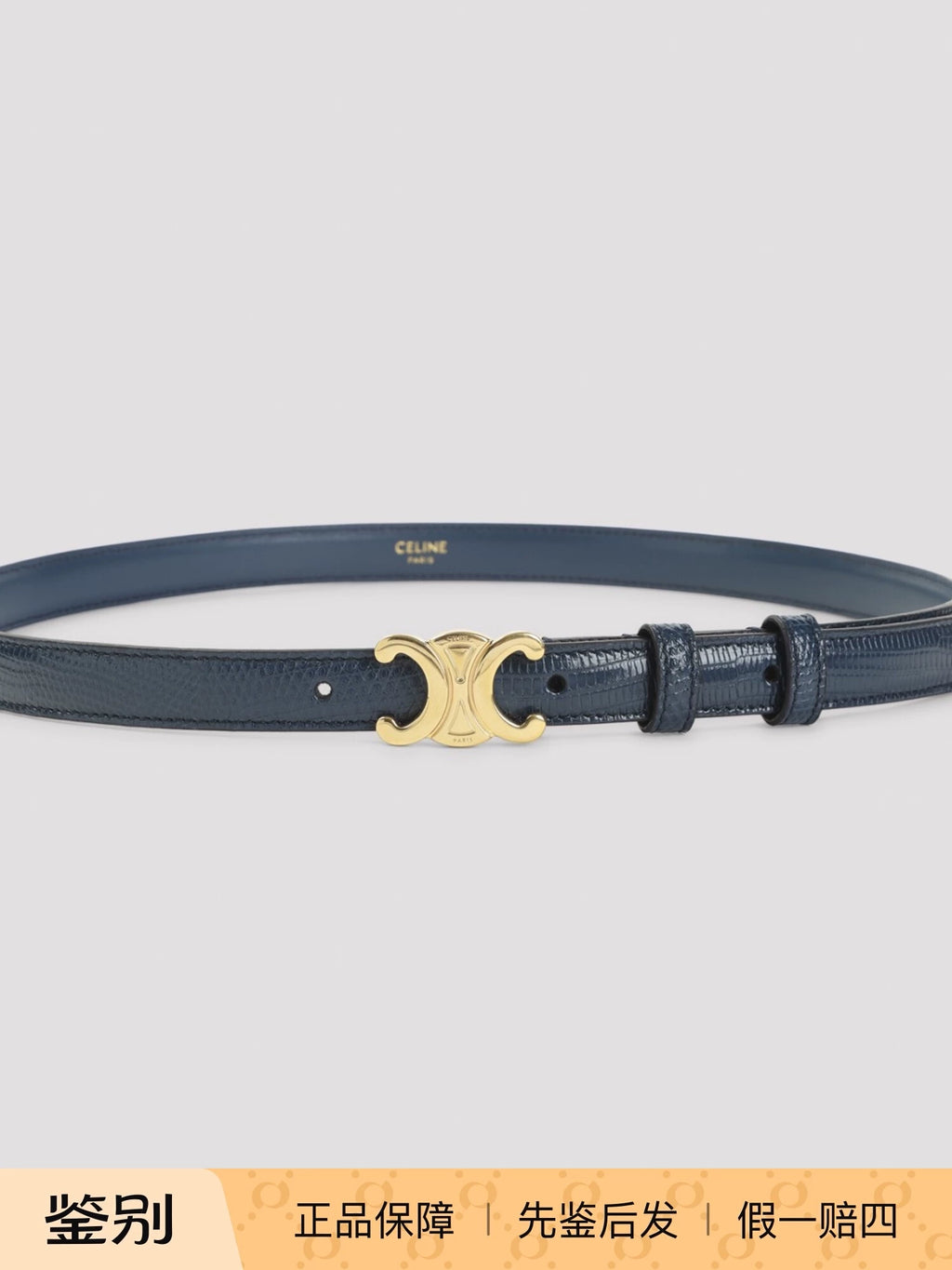 Celine Women's Triomphe Belt in Blue