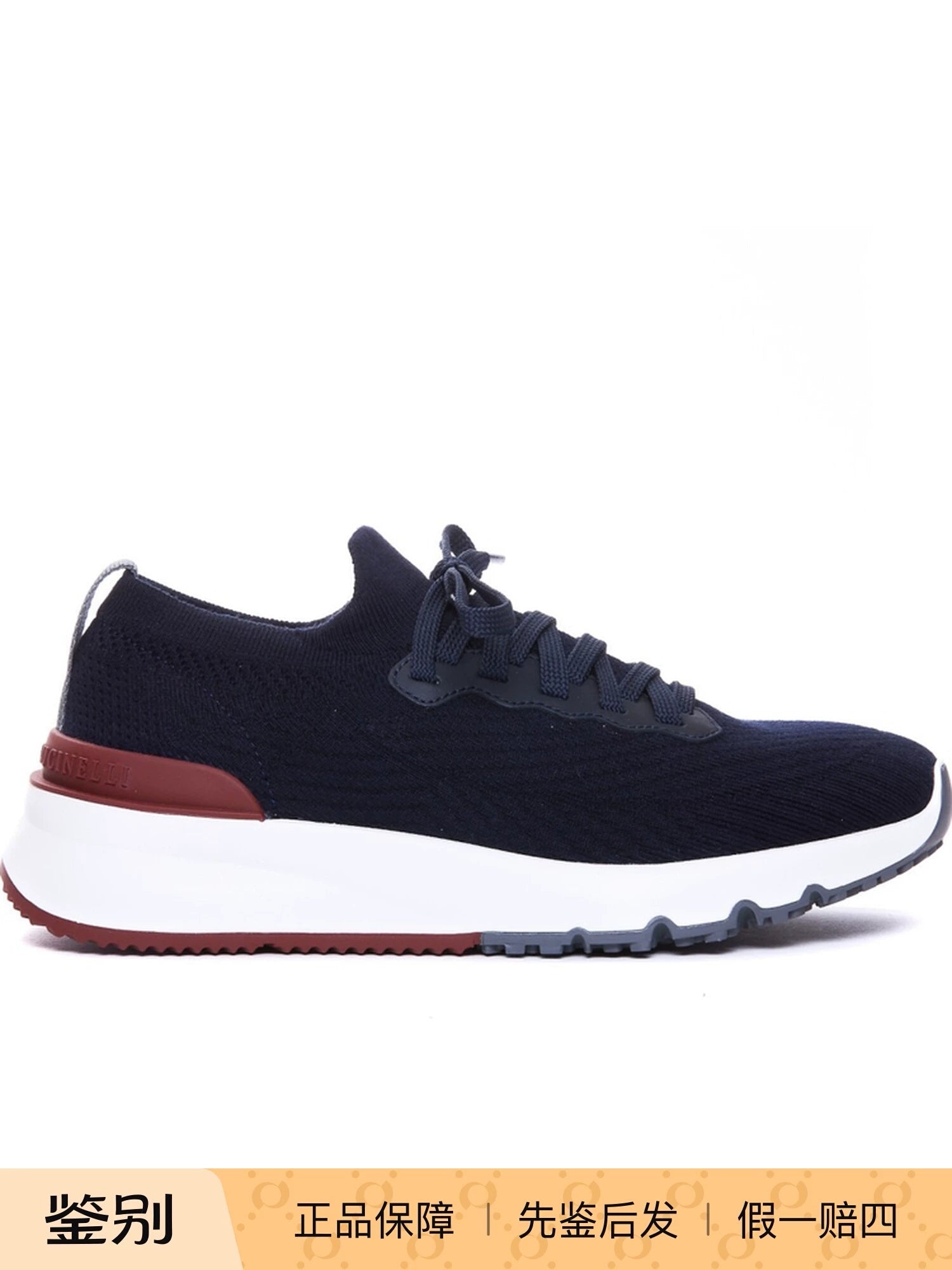 Brunello Cucinelli Men's Sneakers in Blue