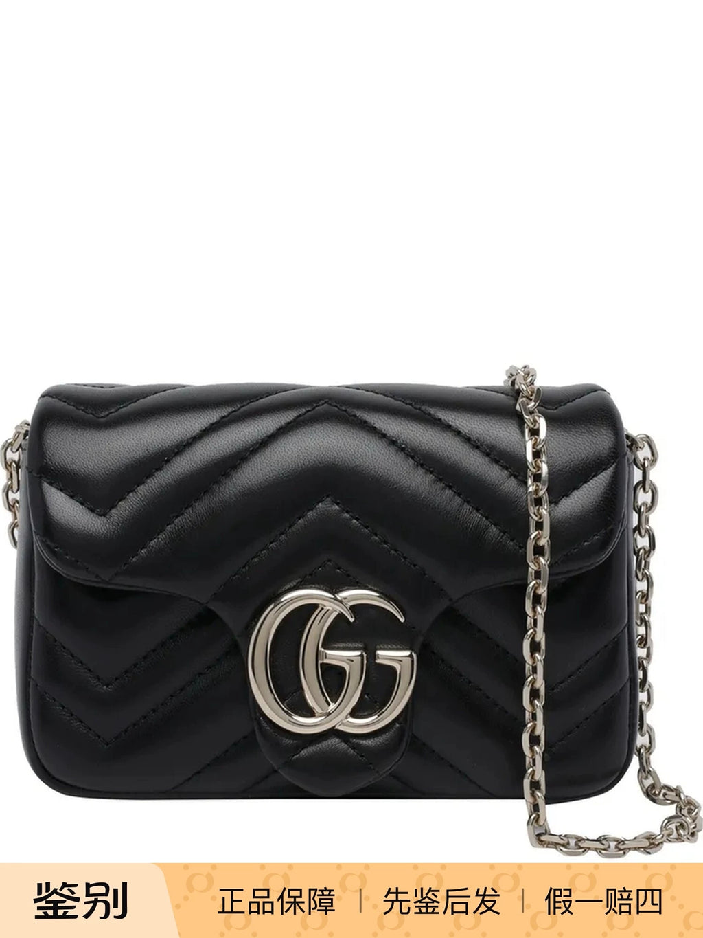 Gucci Women's Gg Marmont Mini Bag in Black