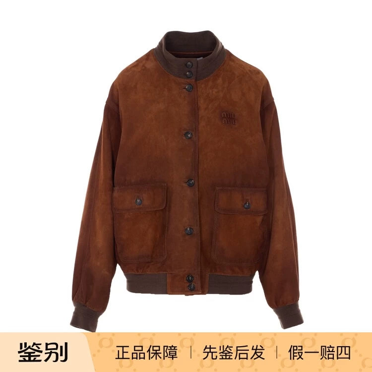 Miu Miu Women's Leather Jacket in Brown