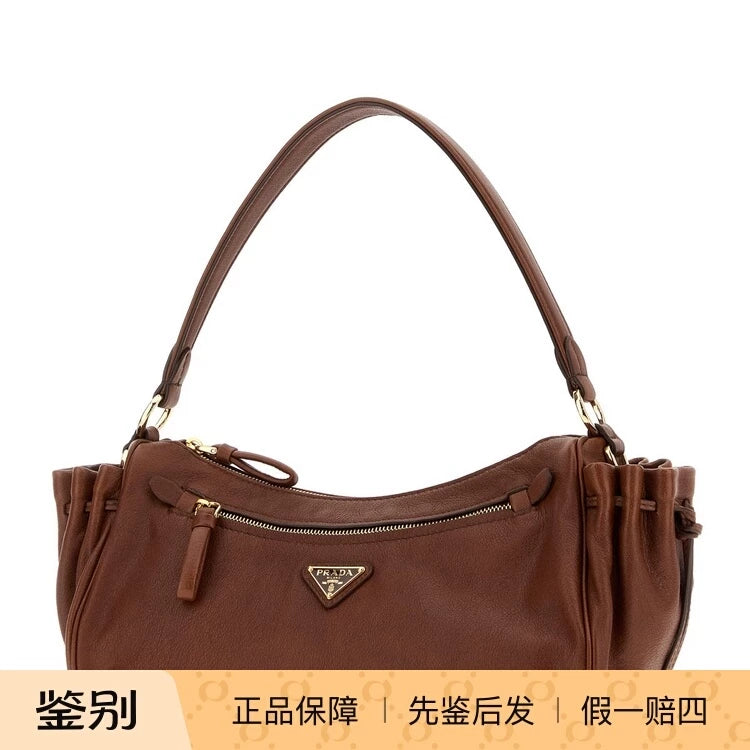 Prada Women's Small Bag