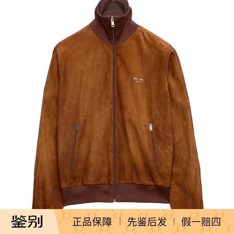 Prada Men's Leather Jacket in Brown