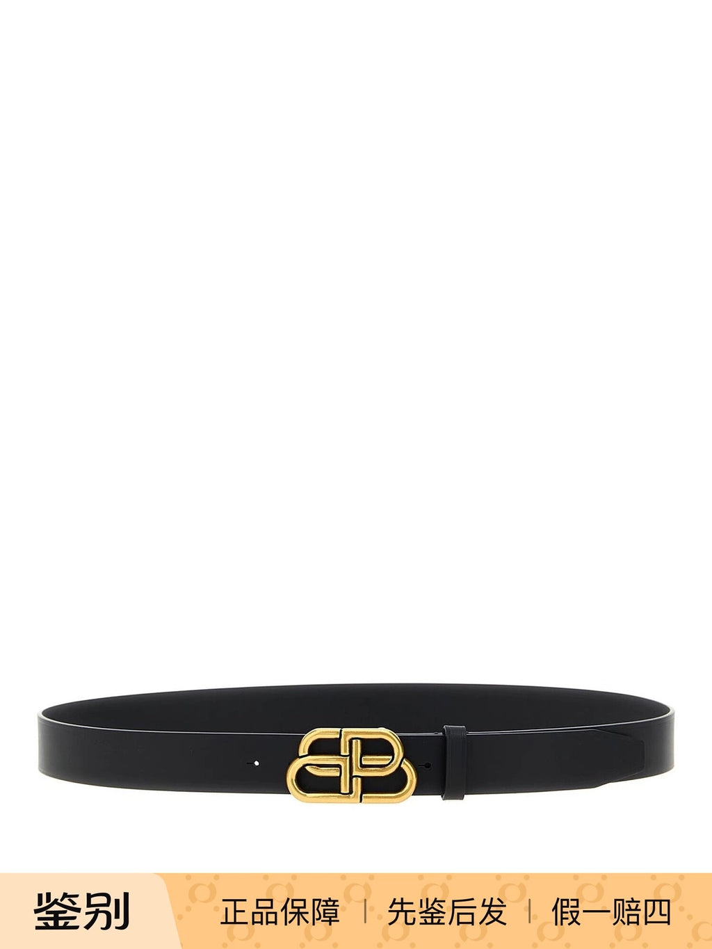 Balenciaga Men's Belt in Black