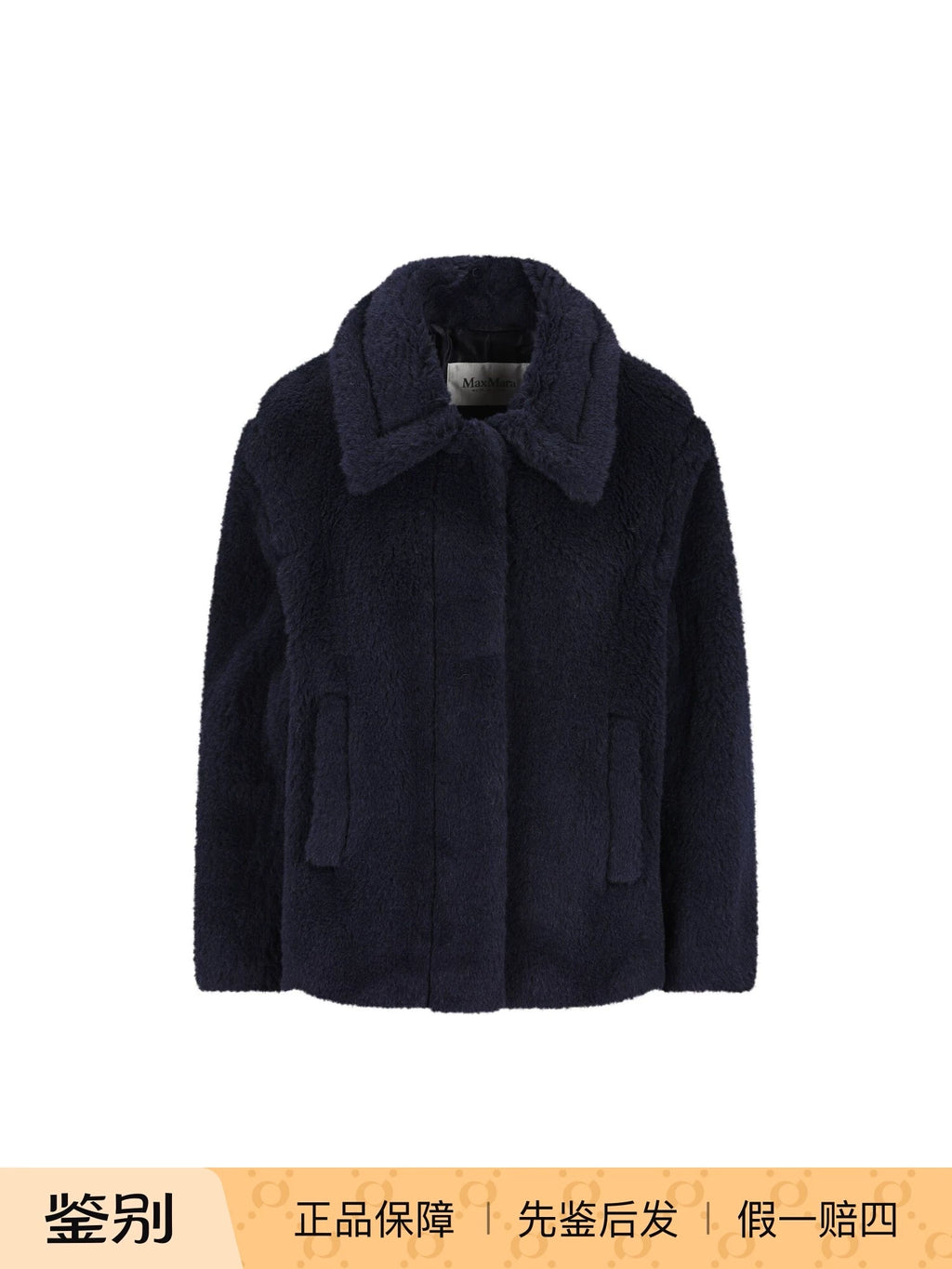 Maxmara Women's Max Mara Coat