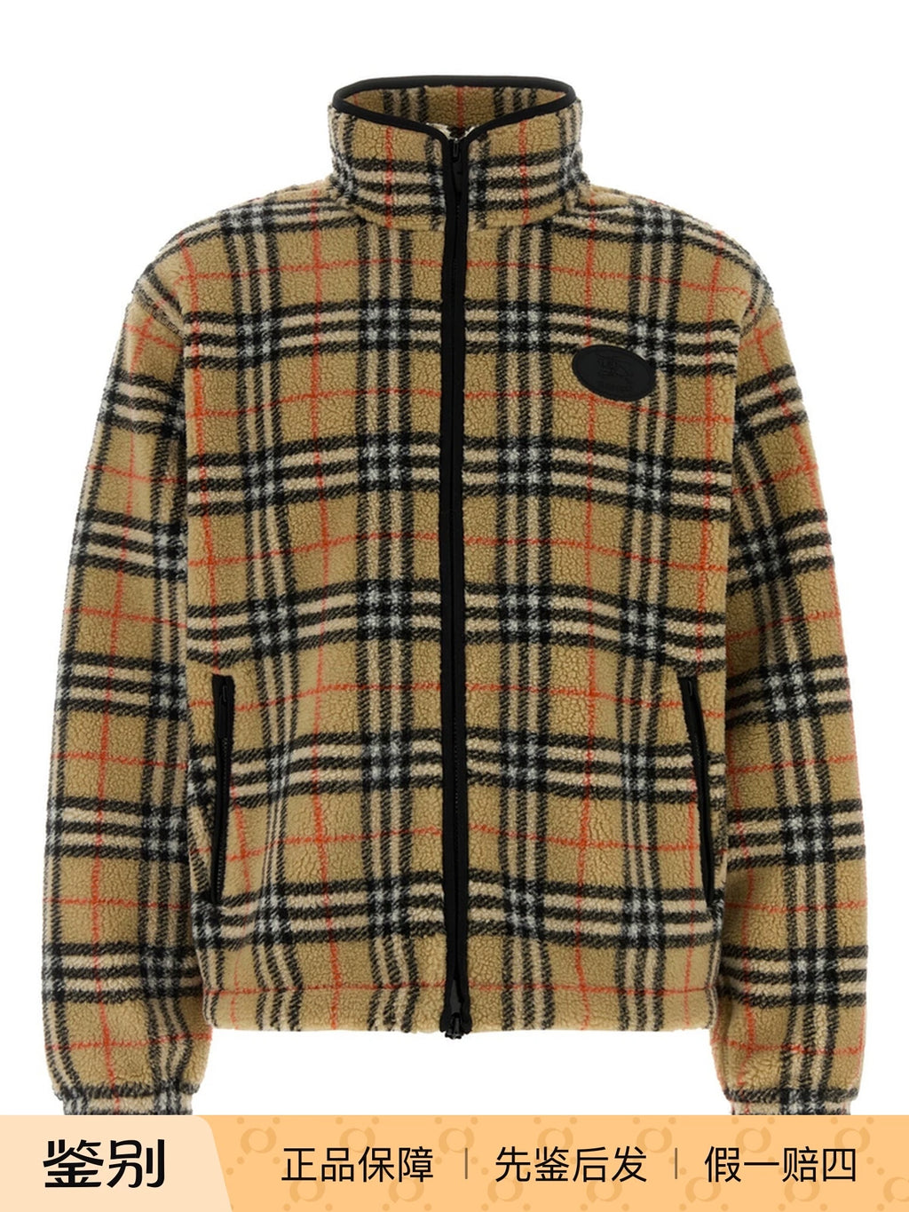 Burberry Men's Jacket