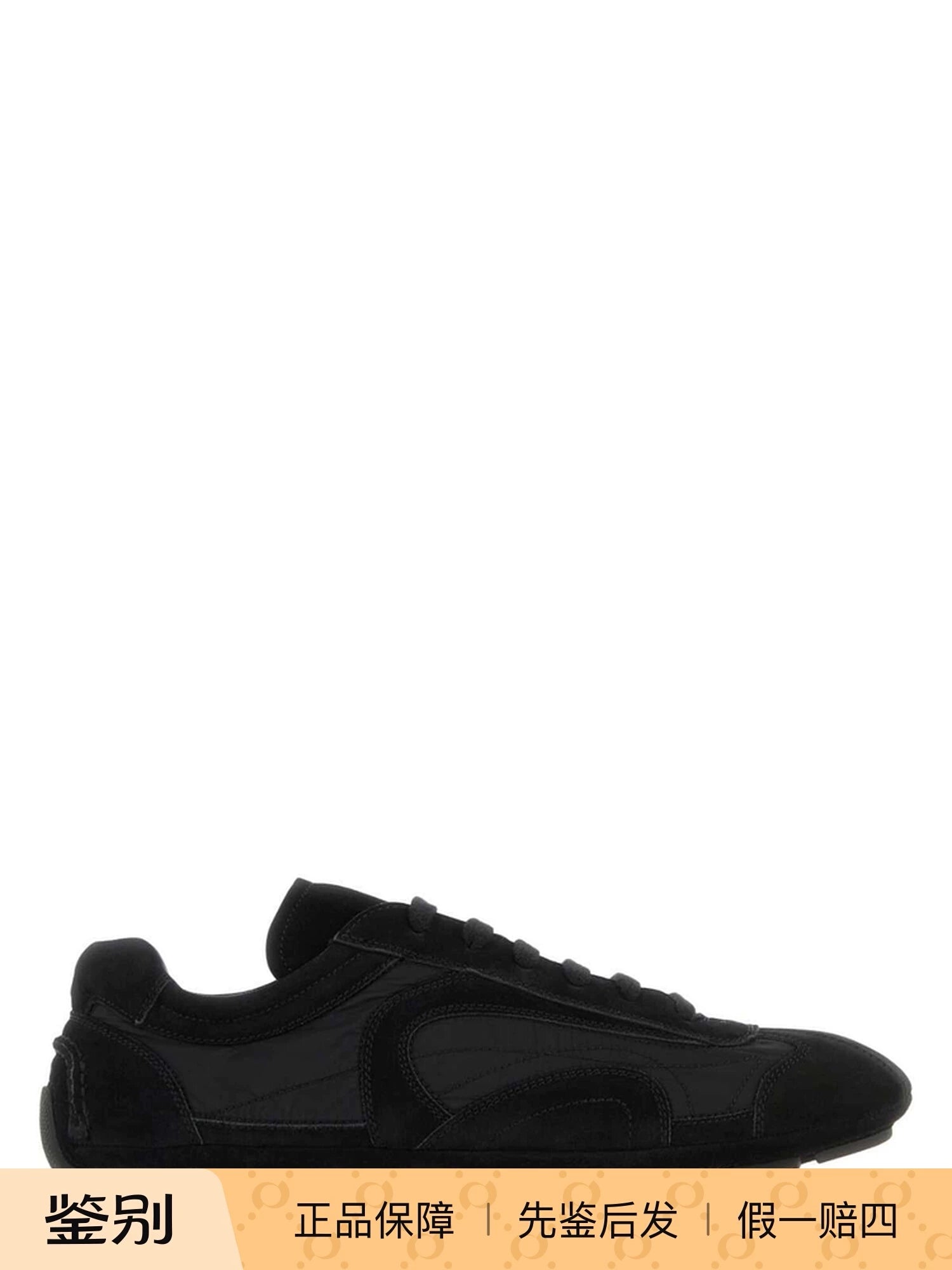 Prada Men's Montecarlo Sneakers