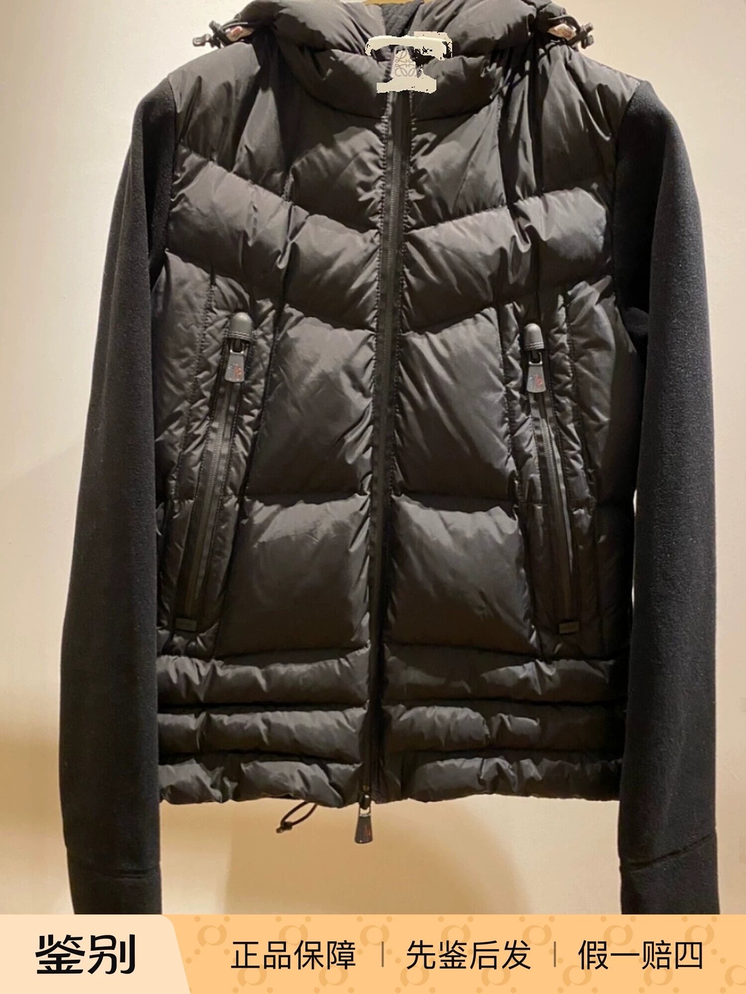 Moncler Men's Moncler Grenoble Cardigan