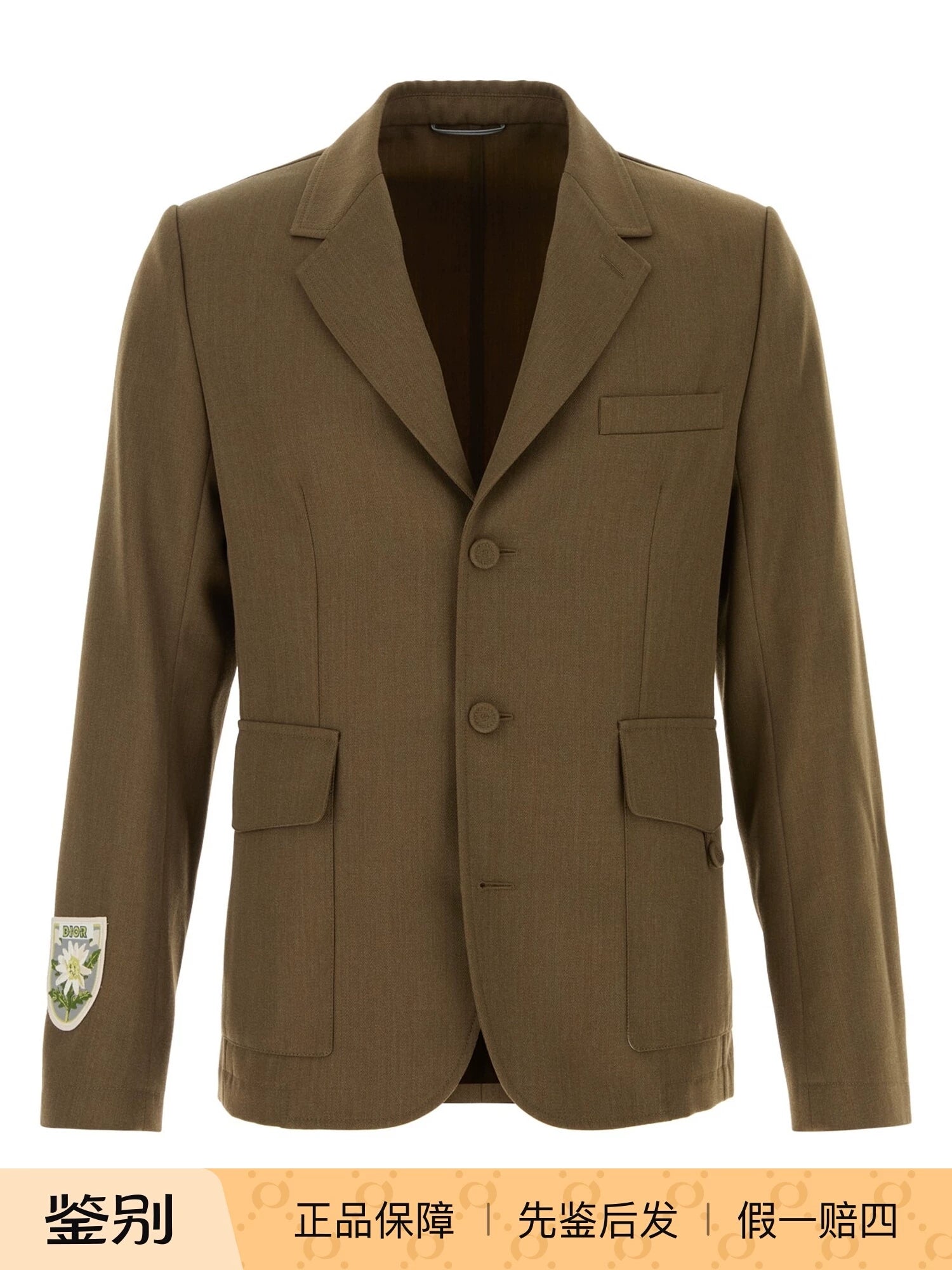 Dior Men's Jacket in Brown