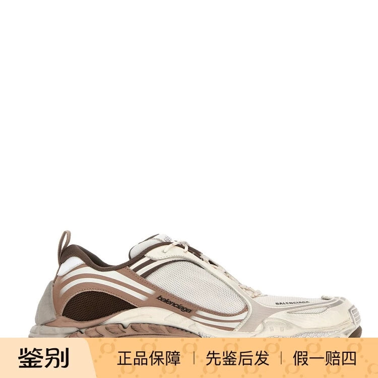 Balenciaga Men's Triple S.2 Sneakers