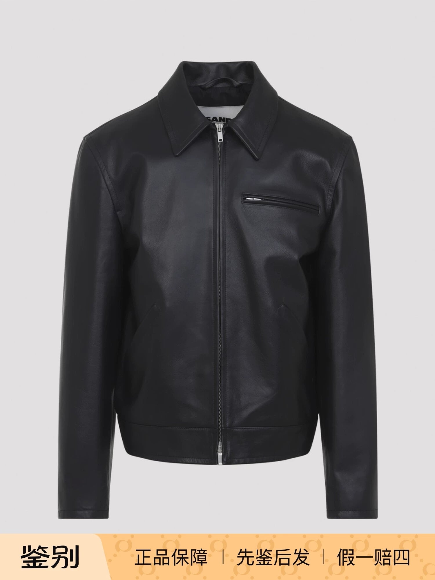 Jil Sander Men's Leather Jacket in Black