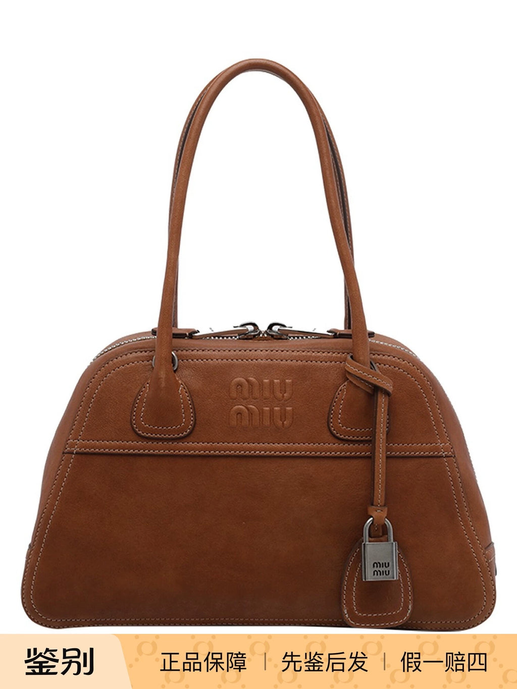 Miu Miu Women's Vivant Medium Shoulder Bag in Brown