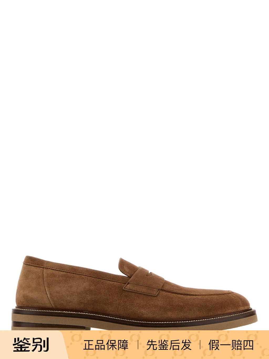 Brunello Cucinelli Men's Loafers in Brown