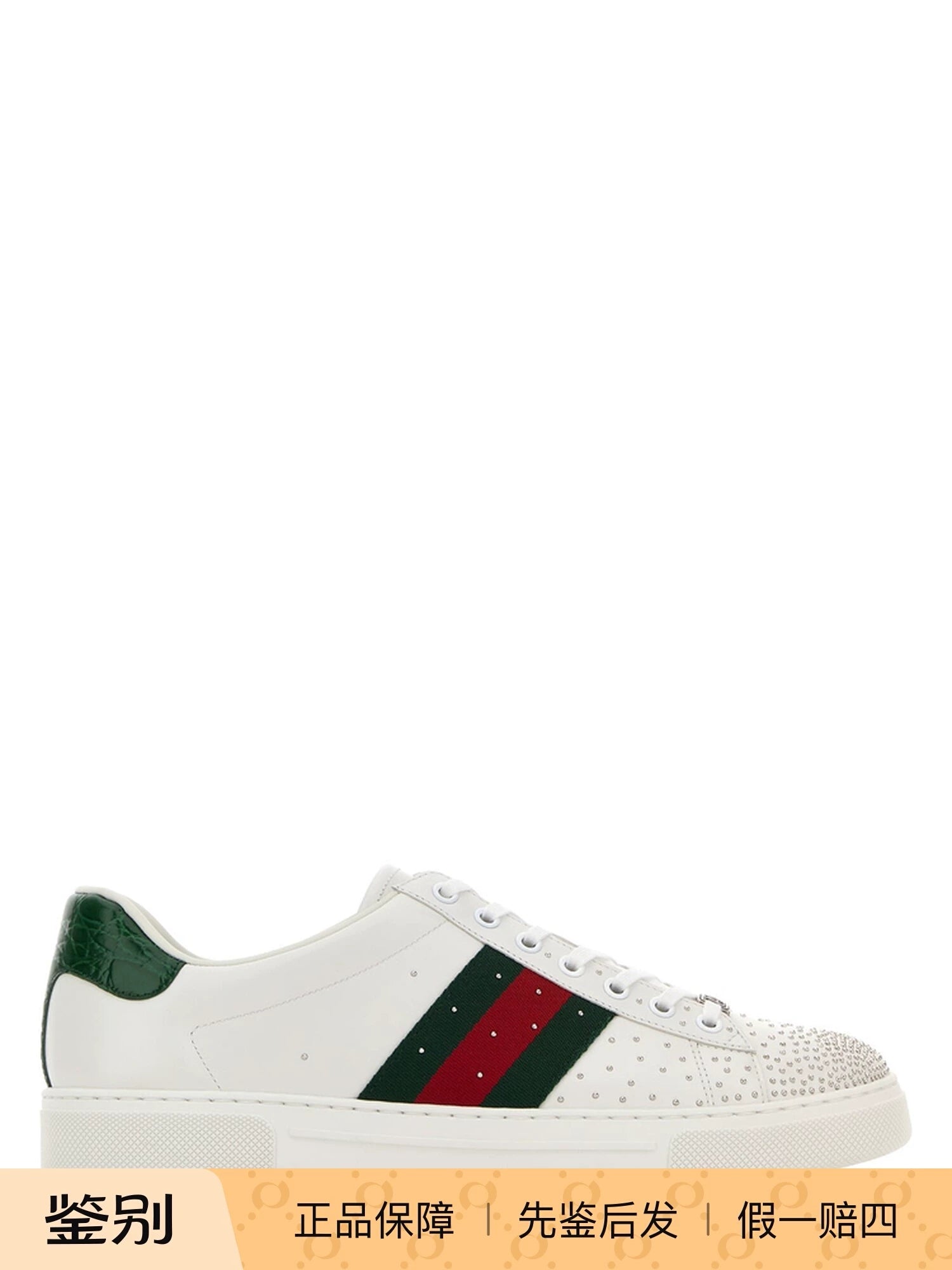 Gucci Men's Ace Sneakers in White