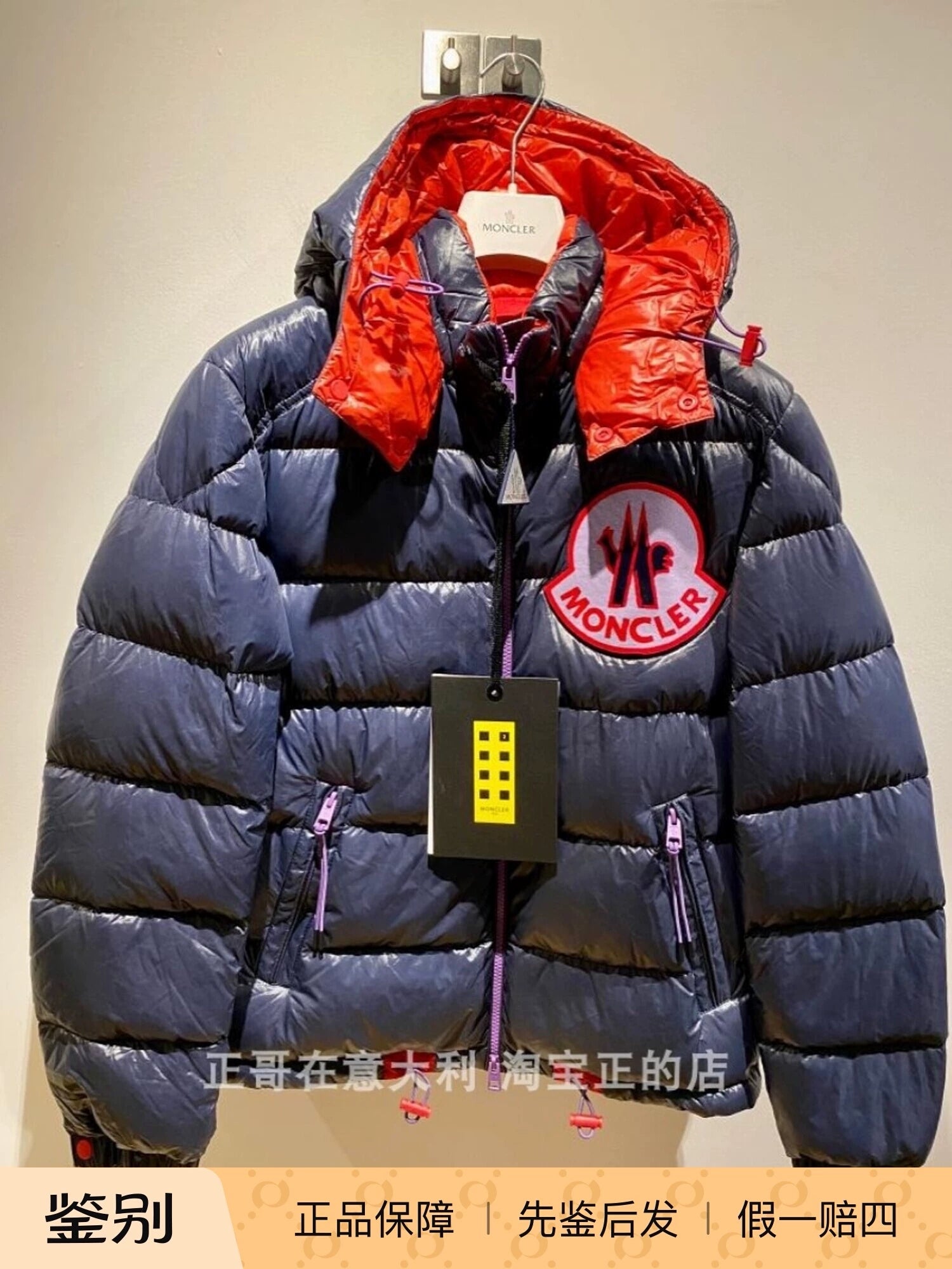 Moncler Men's Moncler 1952 Haggi Down Jacket