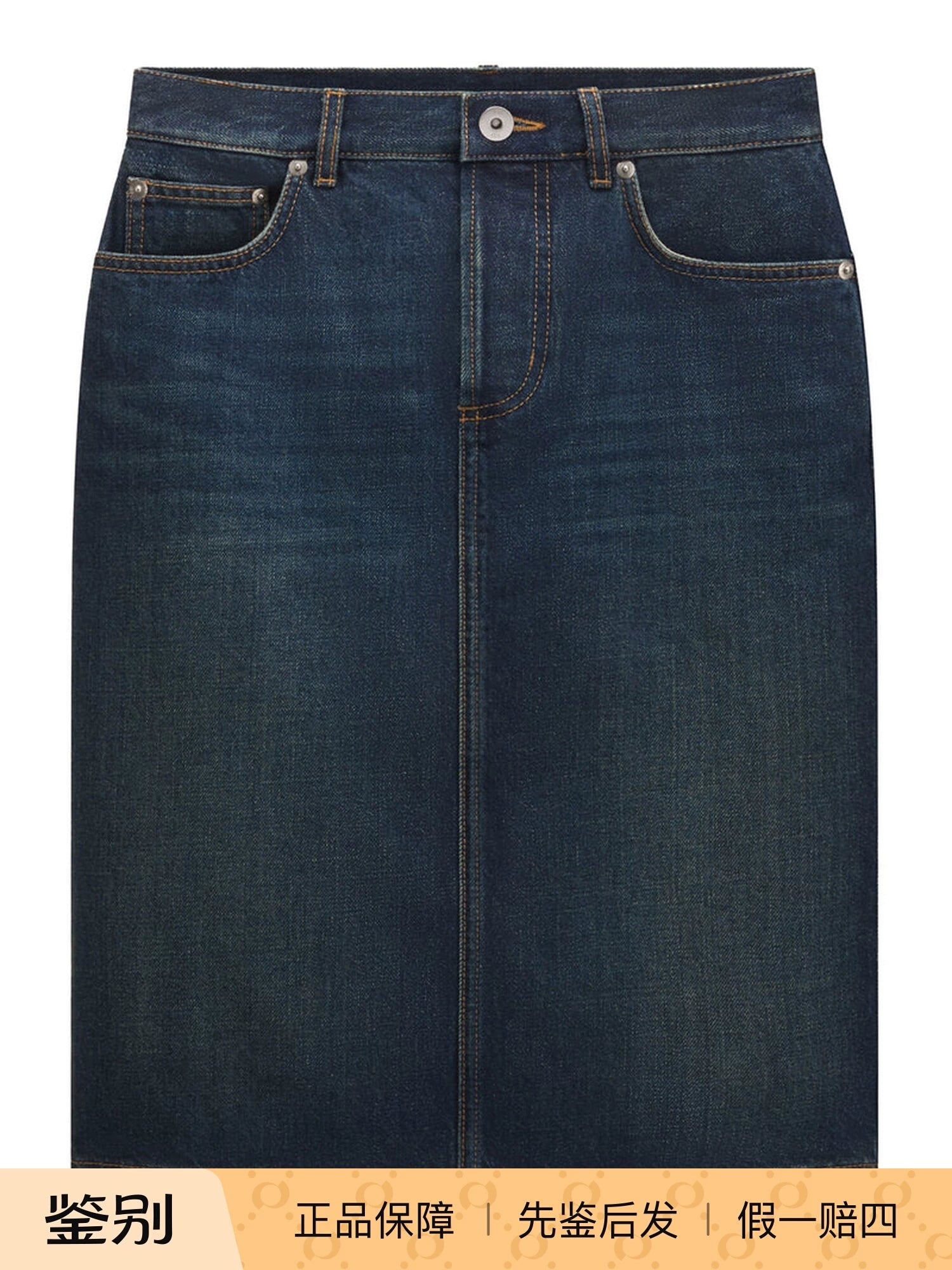 Dior Skirt in Blue