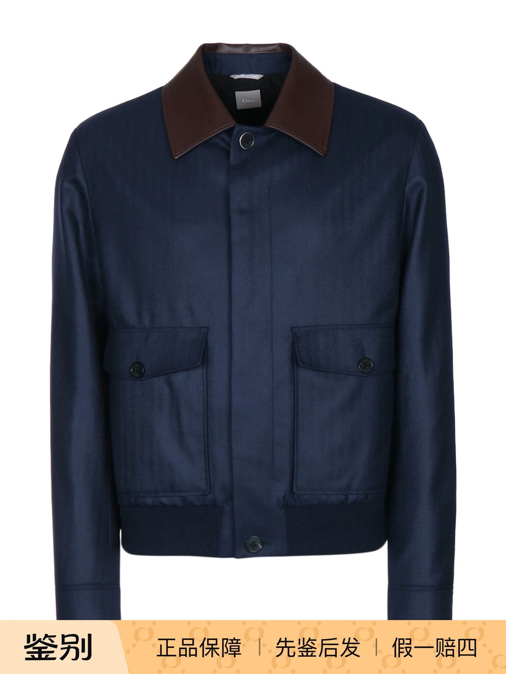 Dior Men's Jacket in Blue