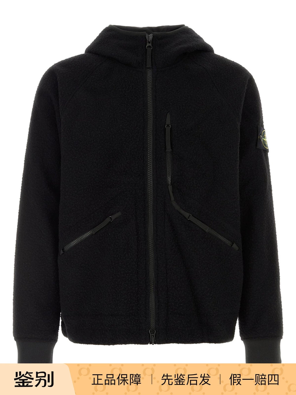 Stone Island Men's Jacket in Blue