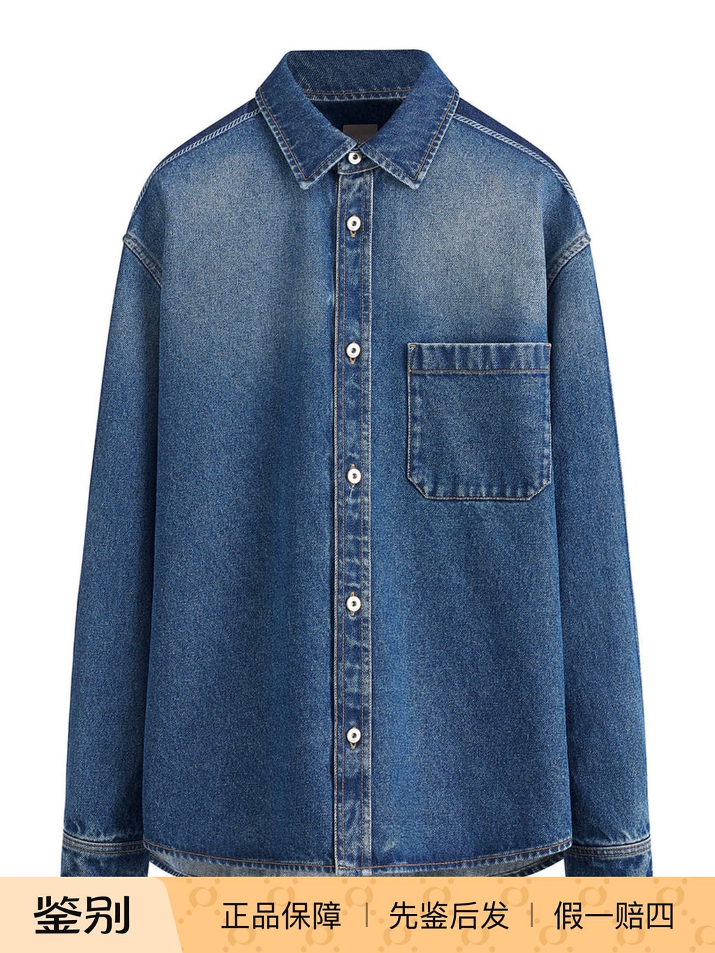 Dior Men's Overshirt Jacket in Blue