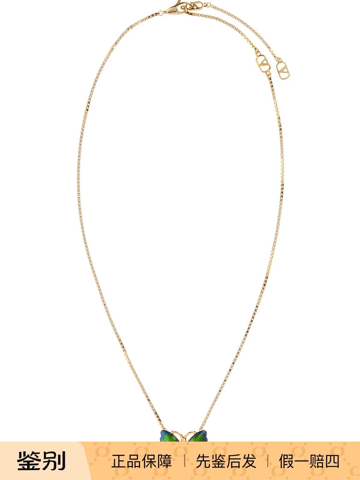 Valentino Men's Necklace
