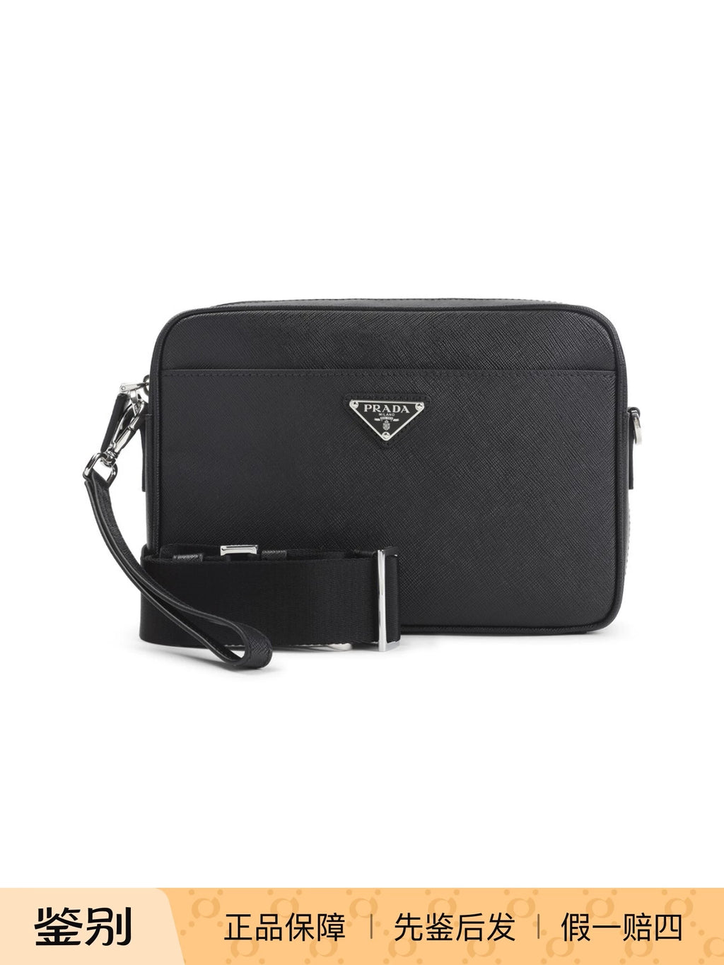 Prada Men's Bandoliera Crossbody Bag in Black