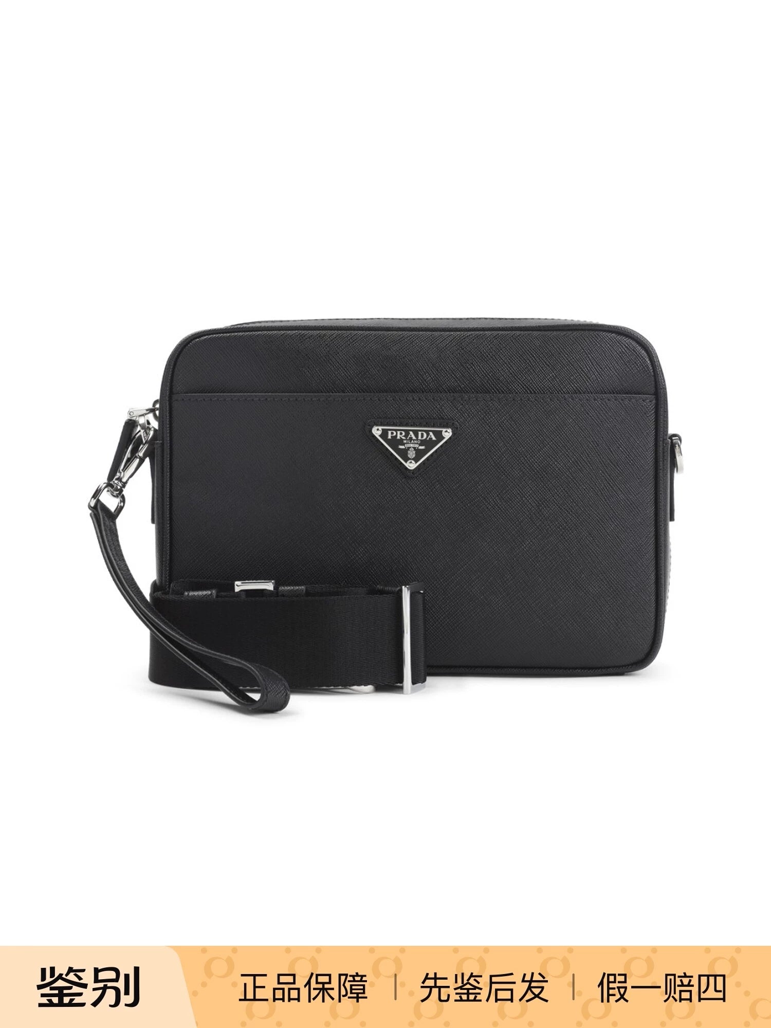 Prada Men's Bandoliera Crossbody Bag in Black