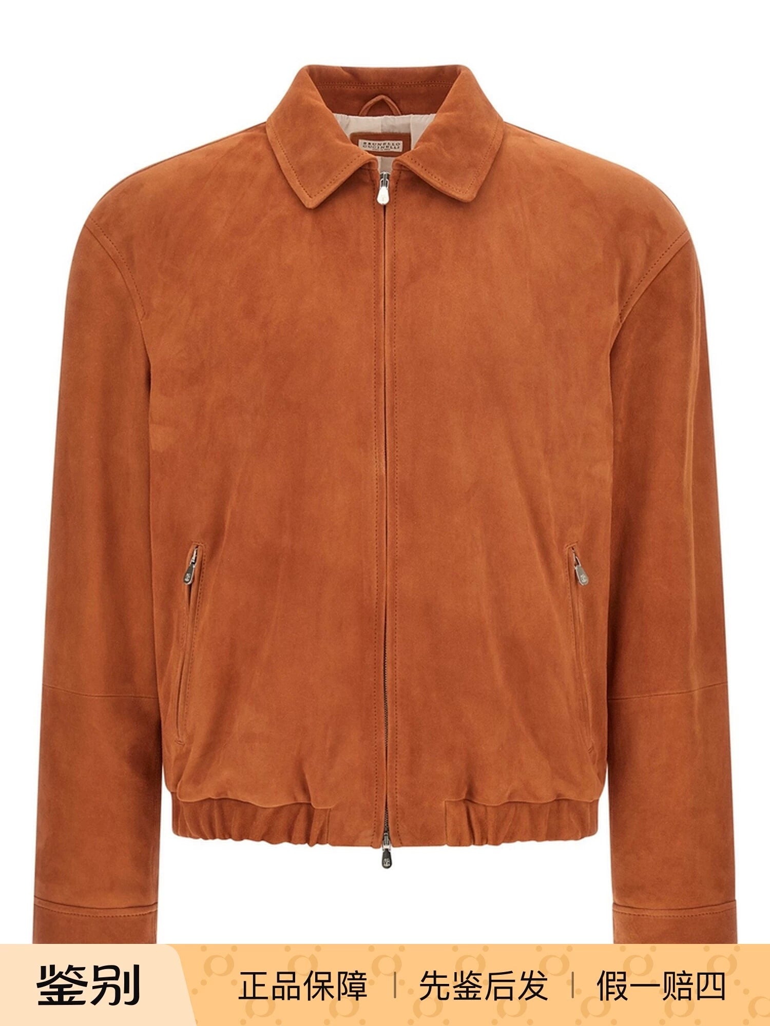 Brunello Cucinelli Men's Leather Jacket