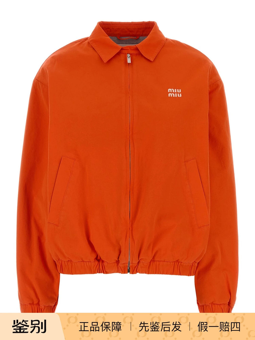 Miu Miu Women's Logo Coat