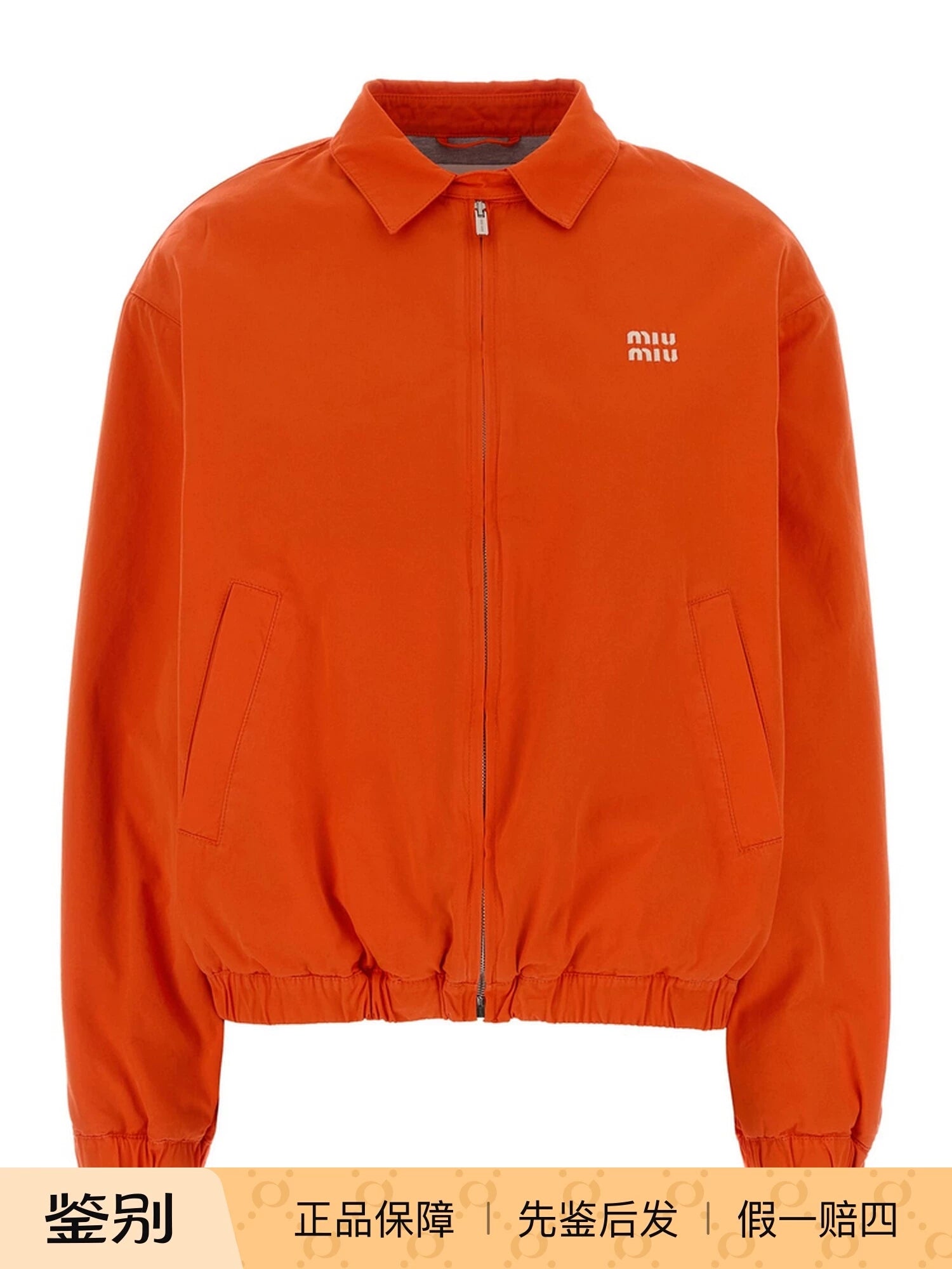 Miu Miu Women's Logo Coat