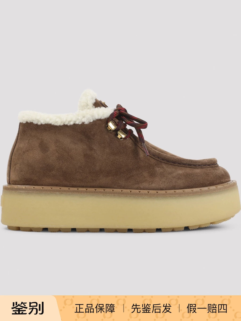 Prada Women's Ankle Boots in Brown