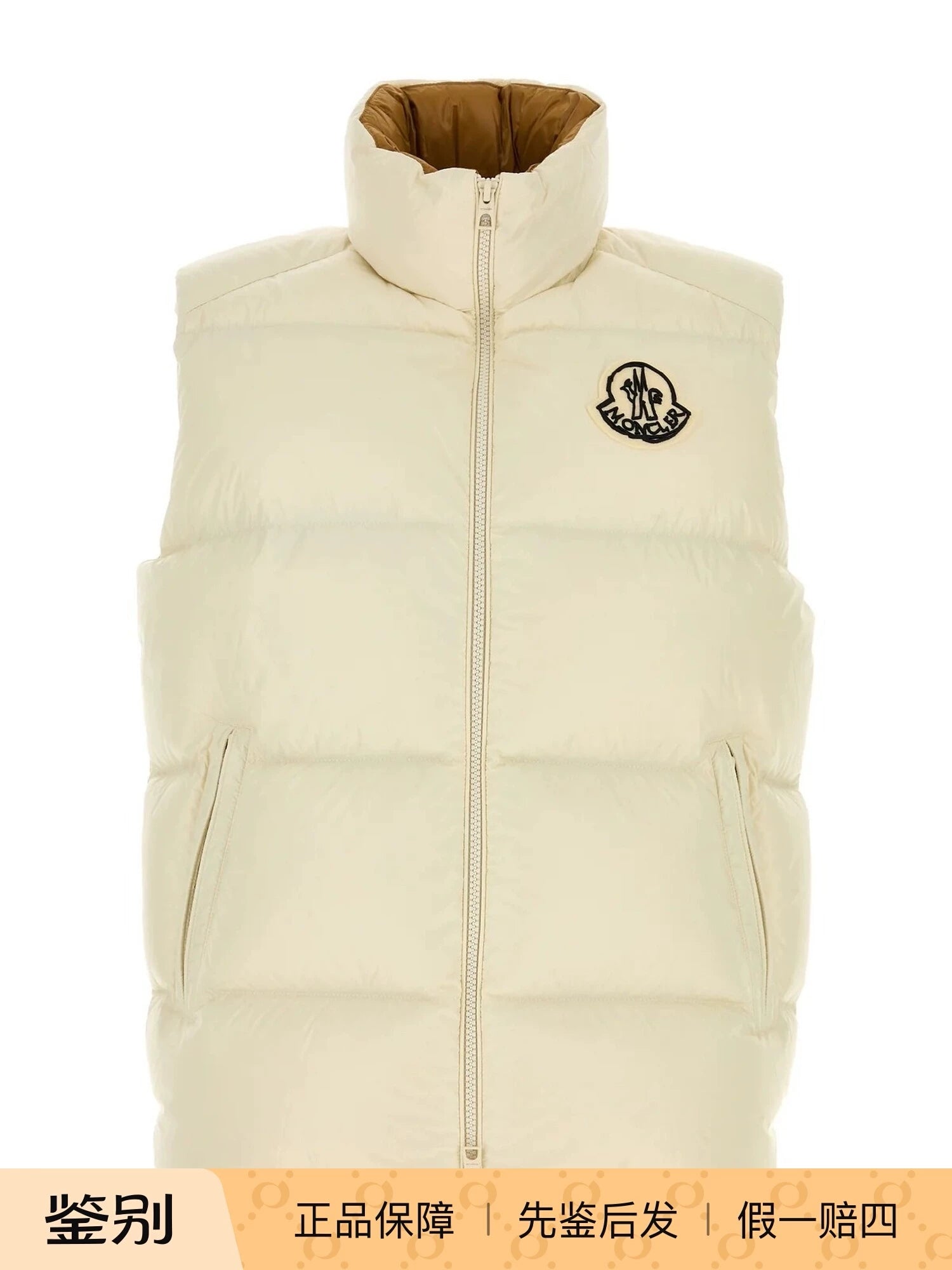 Moncler Men's Belice Vest